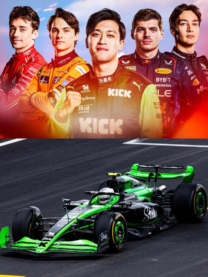 F1车队对阵恒大展开拉锯大战，最终险胜对手